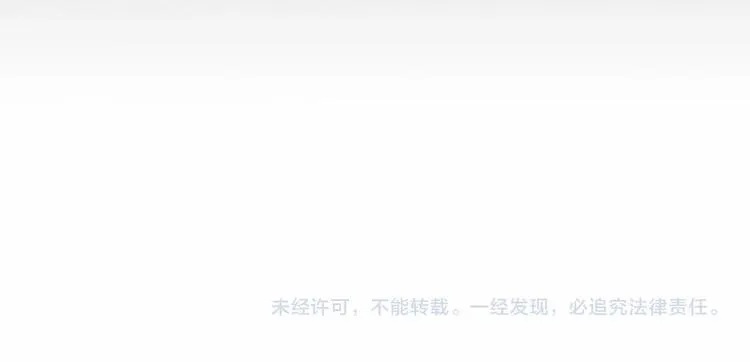 第57话 爸爸顶不住 第190页