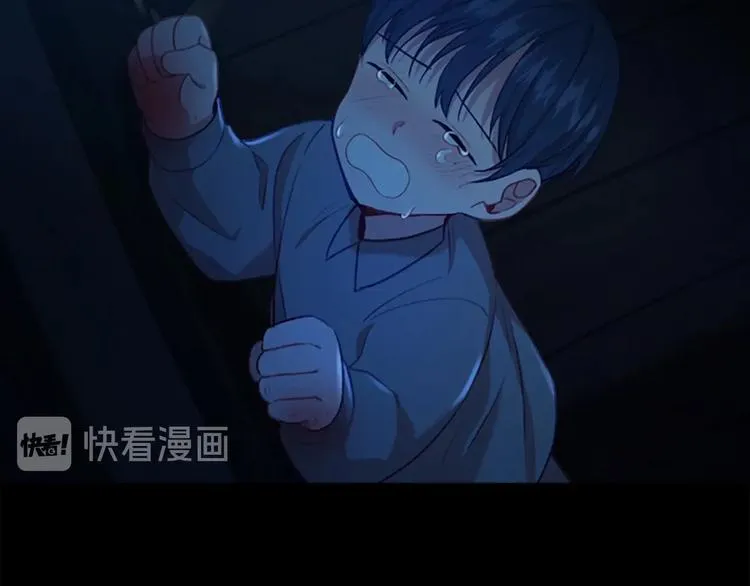 第58话 暴走模式 第8页