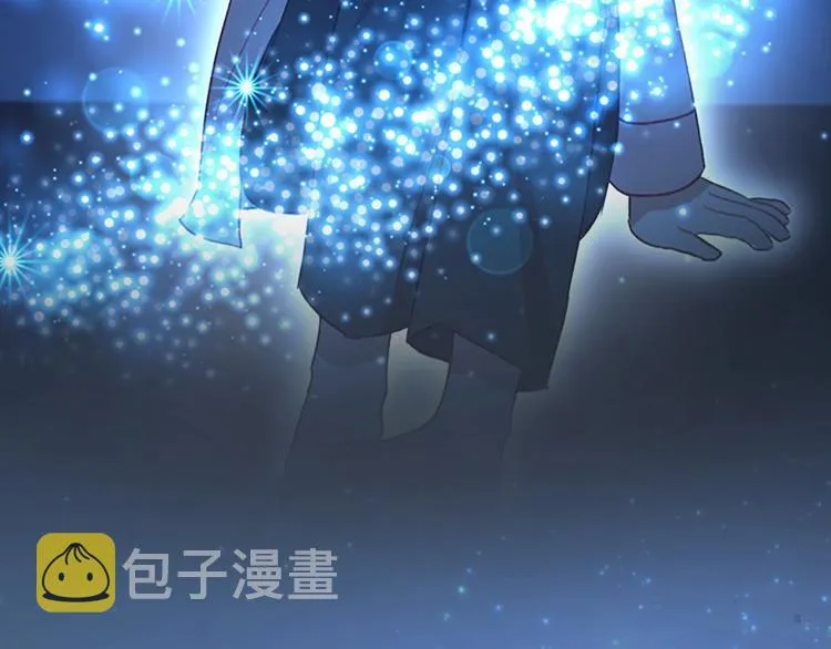 第58话 暴走模式 第33页