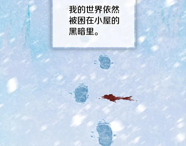 第58话 暴走模式 第38页
