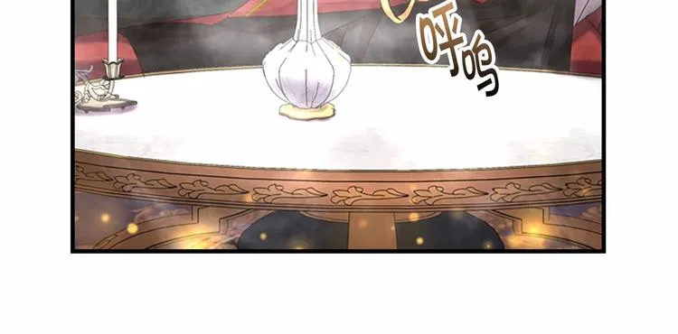 第58话 暴走模式 第52页