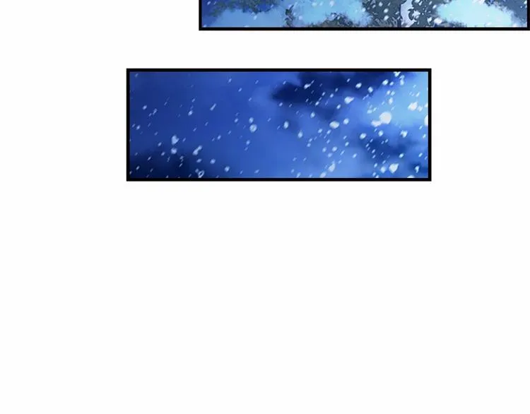 第58话 暴走模式 第74页