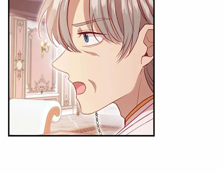 第58话 暴走模式 第78页