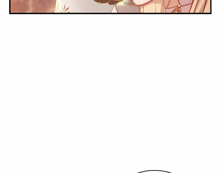 第58话 暴走模式 第88页