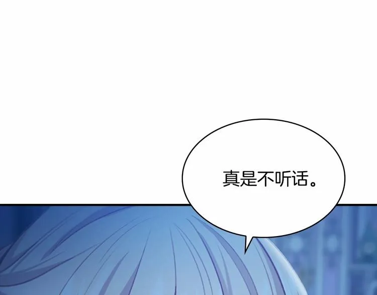 第58话 暴走模式 第100页