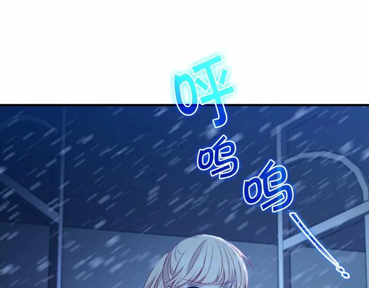 第58话 暴走模式 第105页