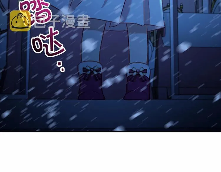 第58话 暴走模式 第107页
