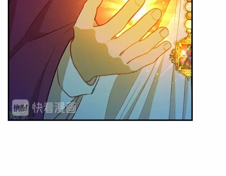 第58话 暴走模式 第109页