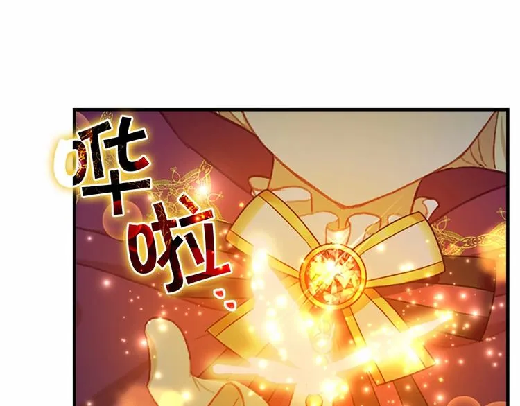 第58话 暴走模式 第110页