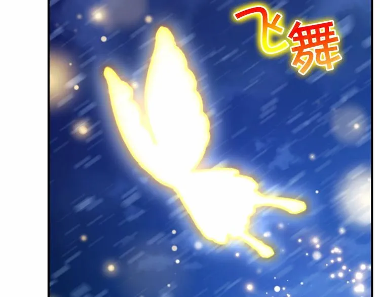 第58话 暴走模式 第117页