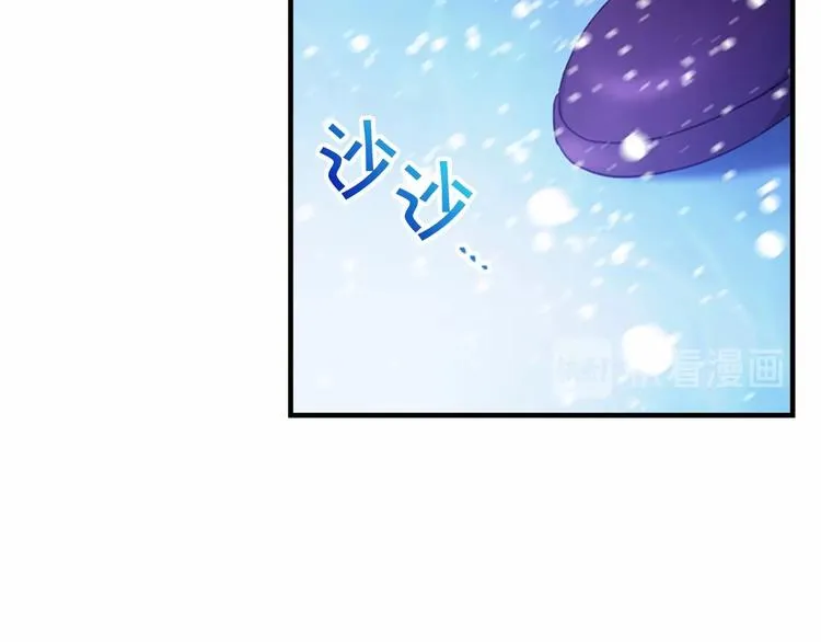 第58话 暴走模式 第126页
