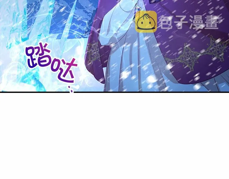 第58话 暴走模式 第137页