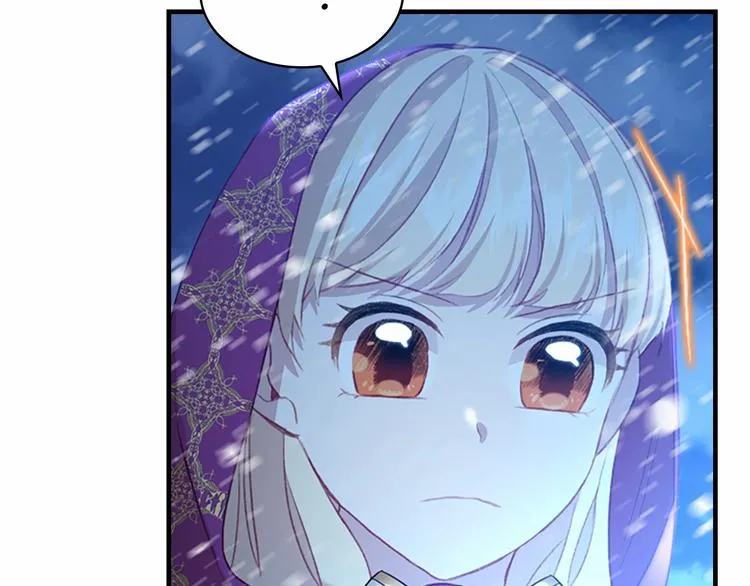 第58话 暴走模式 第140页