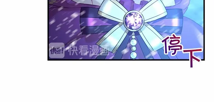 第58话 暴走模式 第141页