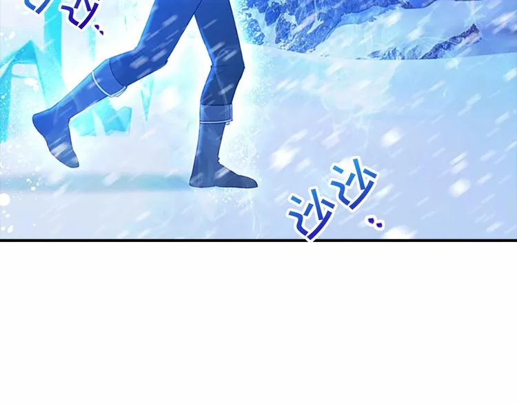 第58话 暴走模式 第149页