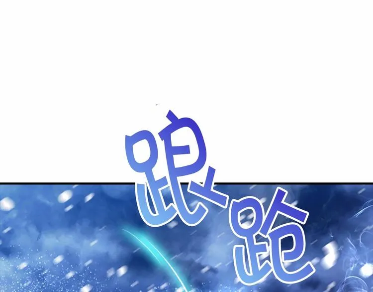 第58话 暴走模式 第150页