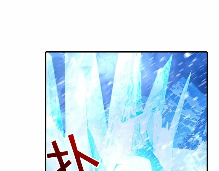 第58话 暴走模式 第152页