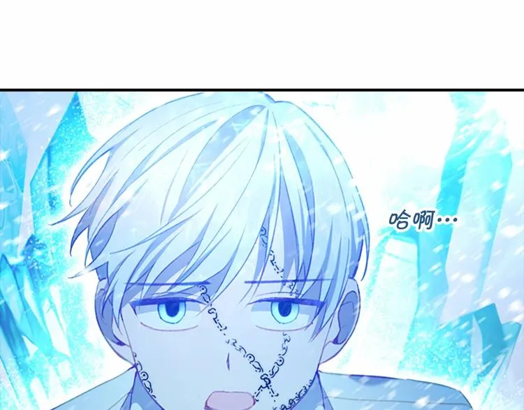 第58话 暴走模式 第157页