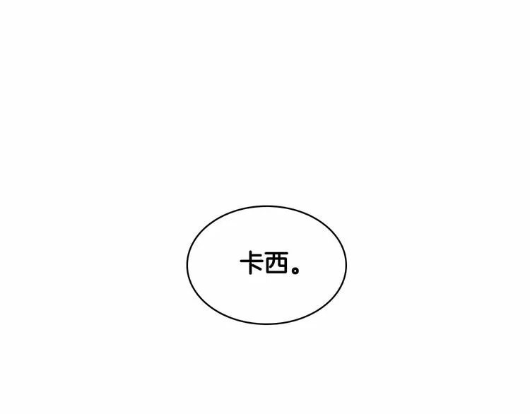 第58话 暴走模式 第160页