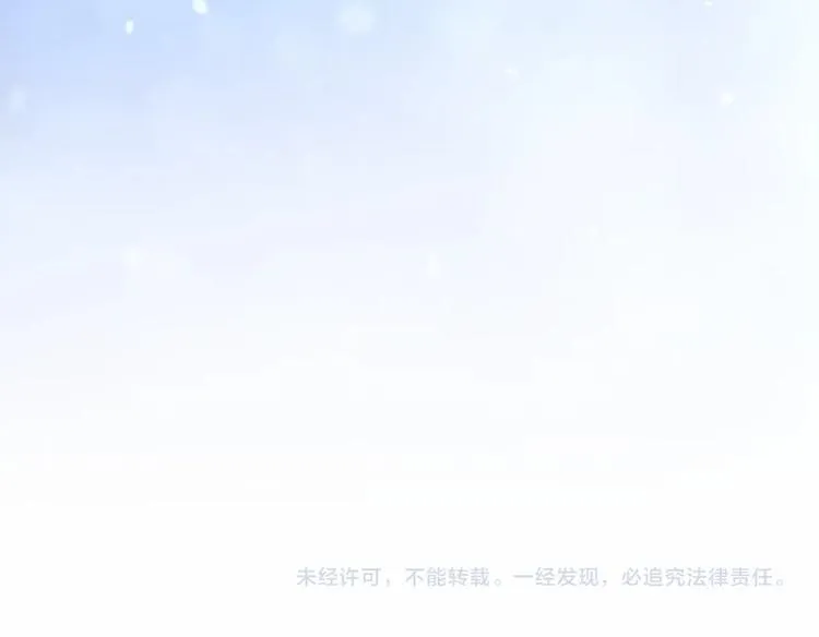 第58话 暴走模式 第176页