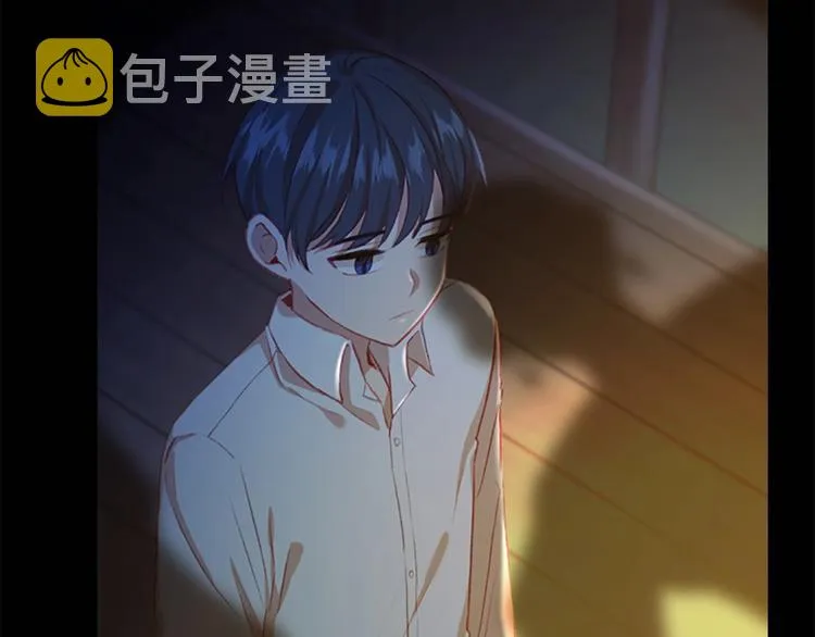 第59话 请做我的主人！ 第7页