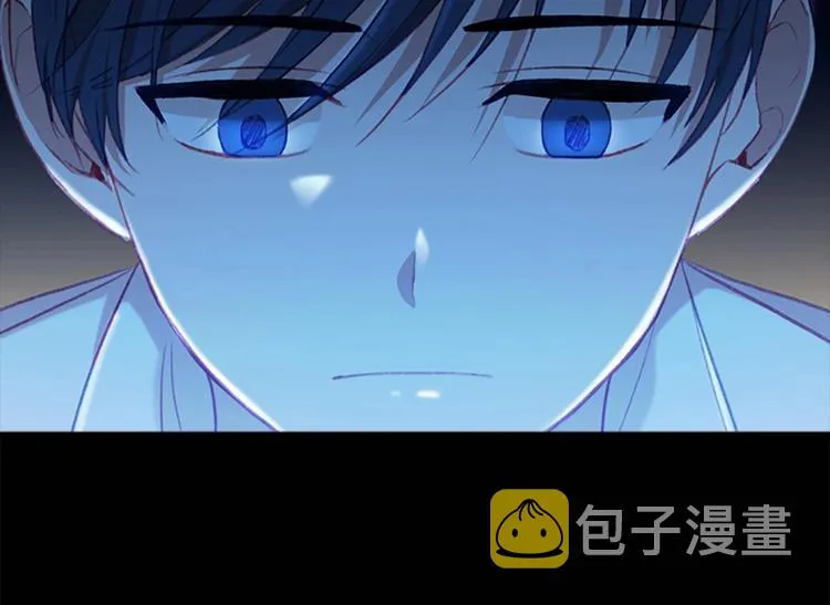 第59话 请做我的主人！ 第13页