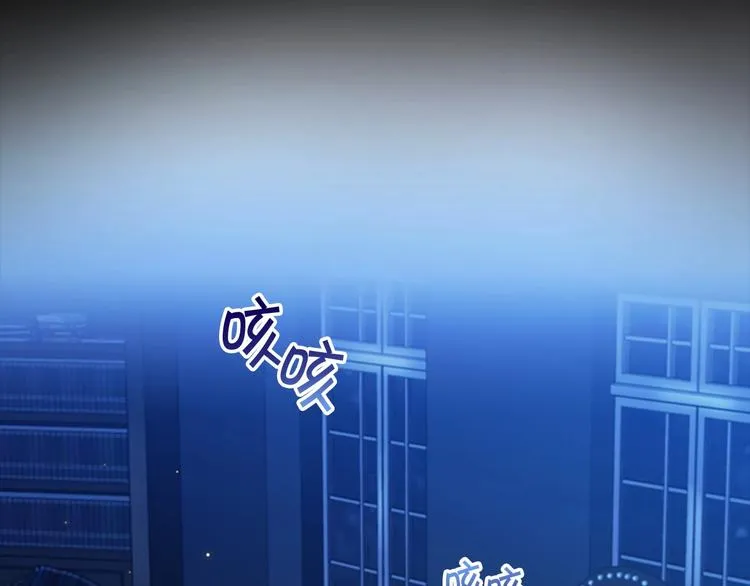 第59话 请做我的主人！ 第35页