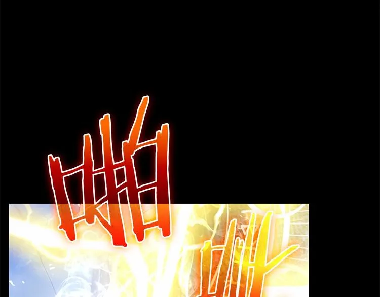 第59话 请做我的主人！ 第44页