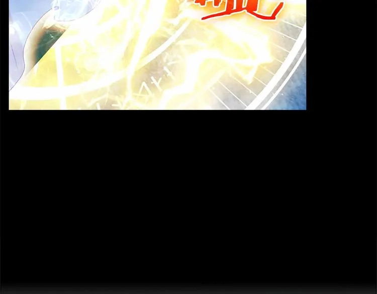 第59话 请做我的主人！ 第45页