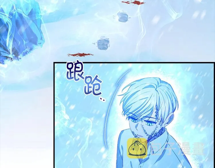 第59话 请做我的主人！ 第52页