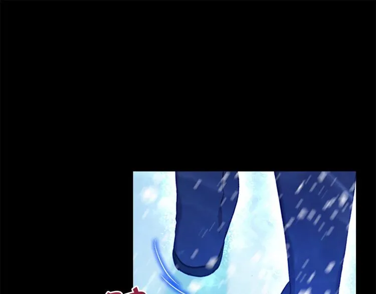 第59话 请做我的主人！ 第56页