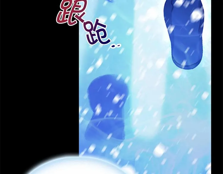 第59话 请做我的主人！ 第57页