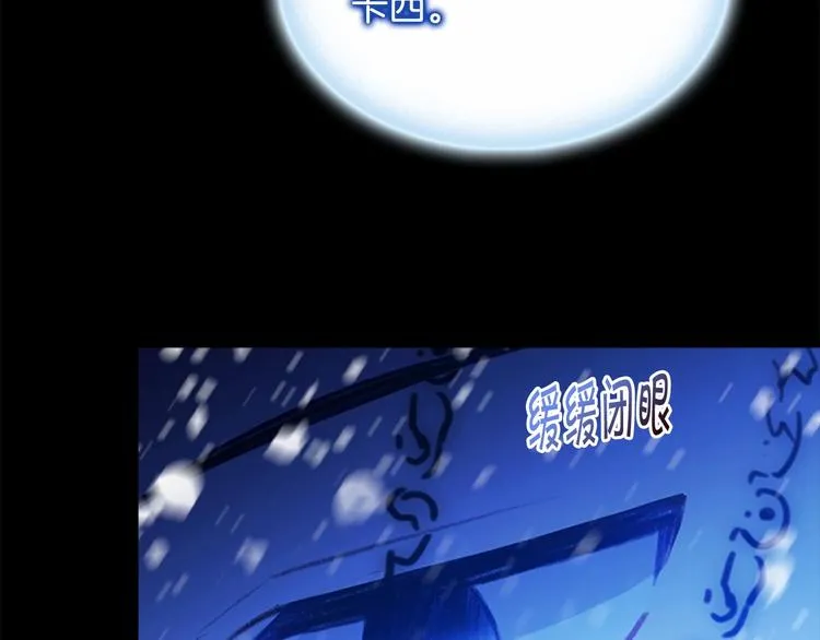 第59话 请做我的主人！ 第63页