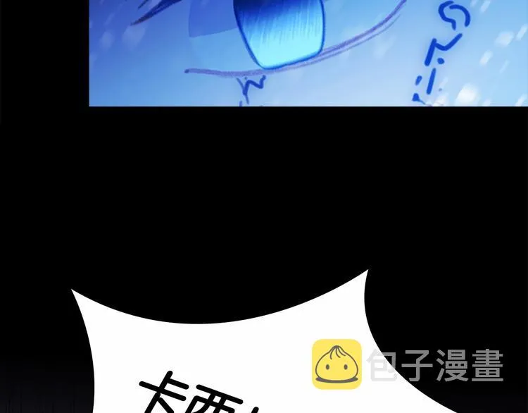 第59话 请做我的主人！ 第64页