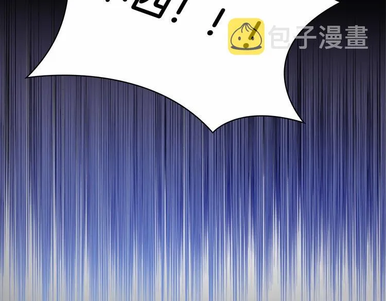 第59话 请做我的主人！ 第65页