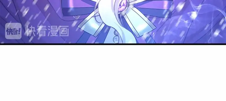第59话 请做我的主人！ 第68页