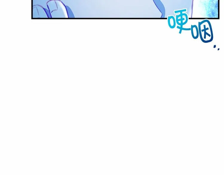 第59话 请做我的主人！ 第72页