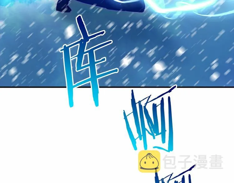 第59话 请做我的主人！ 第98页