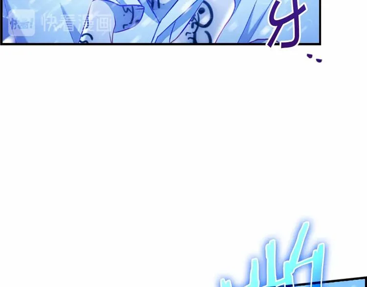 第59话 请做我的主人！ 第105页