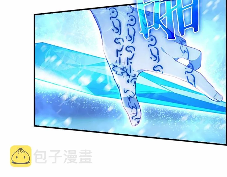 第59话 请做我的主人！ 第106页