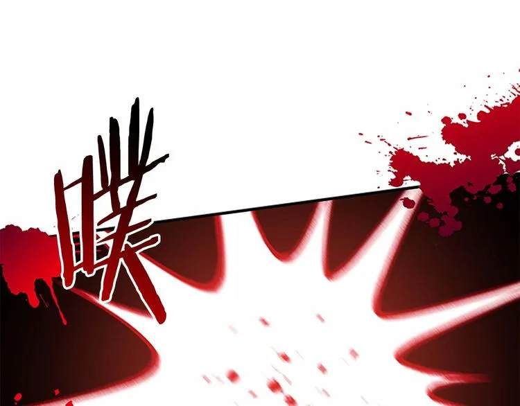 第59话 请做我的主人！ 第109页