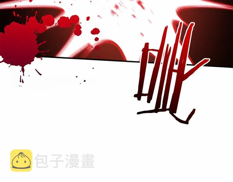 第59话 请做我的主人！ 第110页