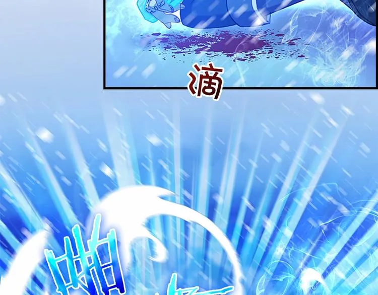 第59话 请做我的主人！ 第112页