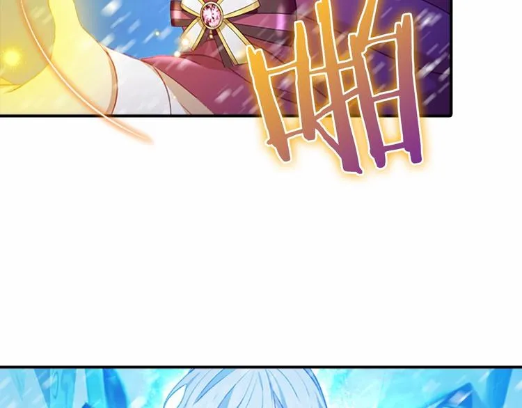 第59话 请做我的主人！ 第119页
