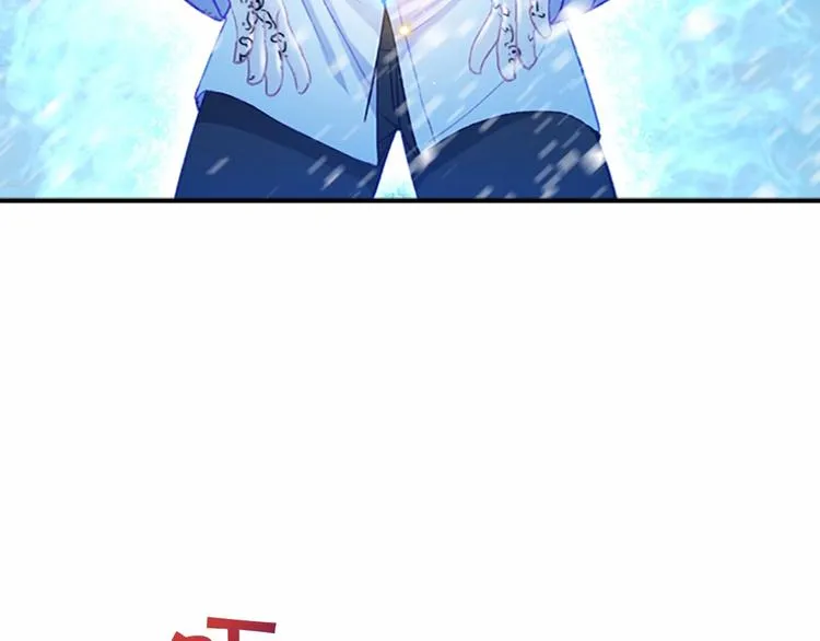 第59话 请做我的主人！ 第121页