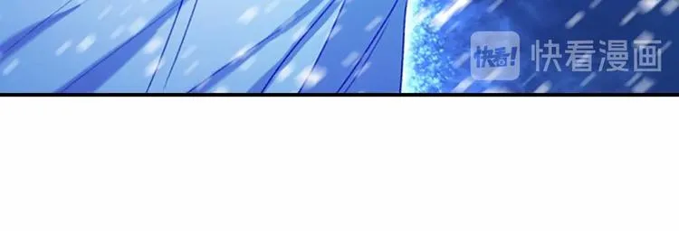 第59话 请做我的主人！ 第125页
