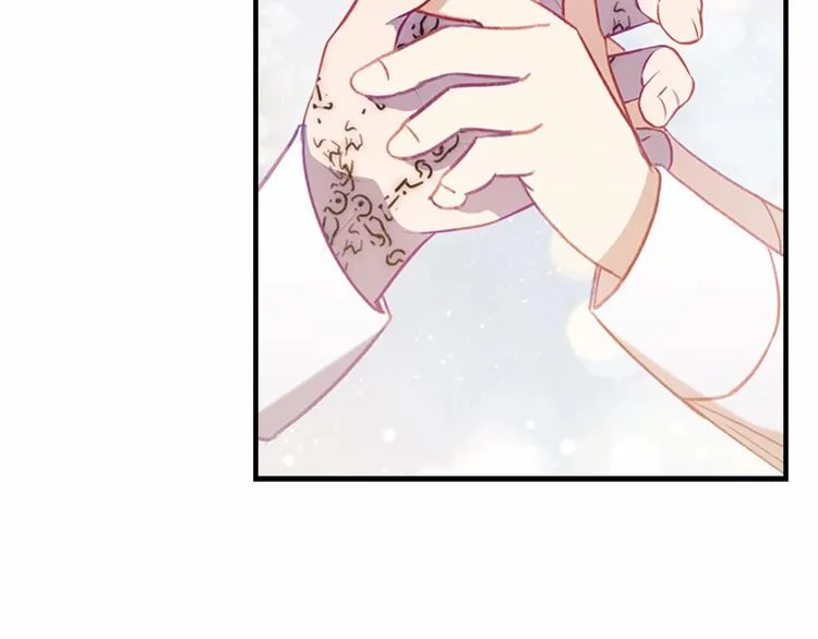 第59话 请做我的主人！ 第127页