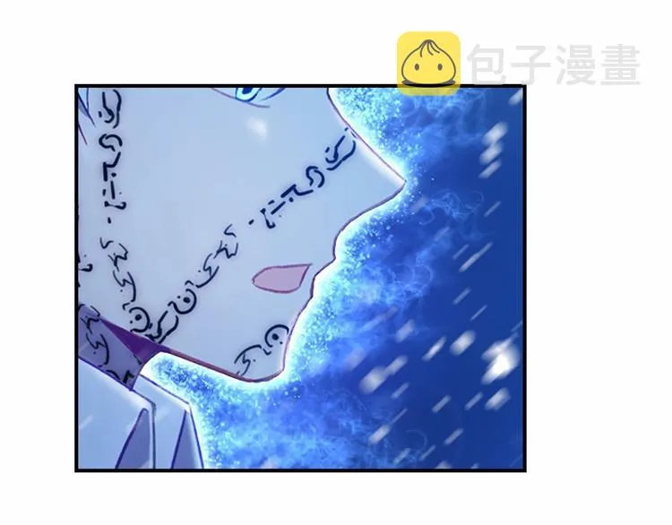第59话 请做我的主人！ 第143页