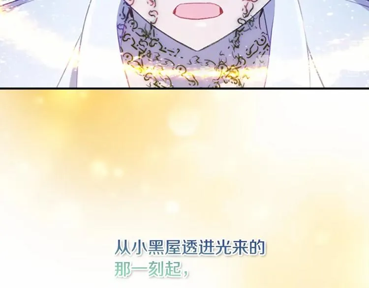 第59话 请做我的主人！ 第154页