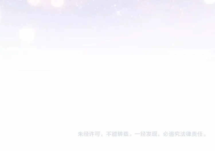 第59话 请做我的主人！ 第164页